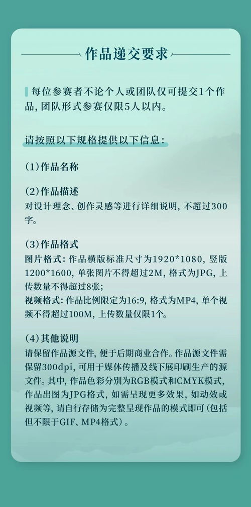 應(yīng)運(yùn)新生 2023杭州大運(yùn)河文創(chuàng)產(chǎn)品設(shè)計大賽暨數(shù)字內(nèi)容制作服務(wù)征集