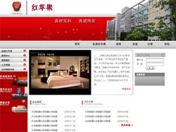 家具工廠行業(yè)網(wǎng)站建設方案