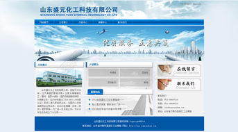 免費下載！科技風網頁設計PSD高清分層模板（編號 17199245，千圖網）