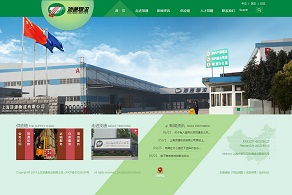 萬戶網絡 深耕計算機網絡工程十八載，以專業精品鑄就廣深網站建設典范