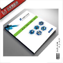 產品目錄圖冊設計 市場價格、批發渠道與生產廠家指南，兼論與計算機網絡工程的協同應用